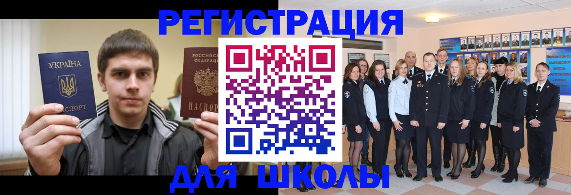 временная регистрация в квартире в Камне-на-Оби