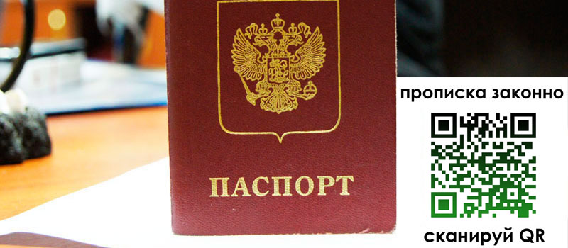 регистрация в Камне-на-Оби